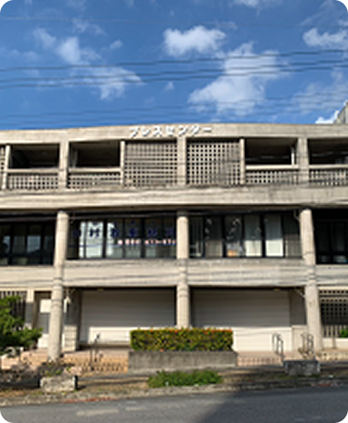 沖縄サテライトサロン 外観